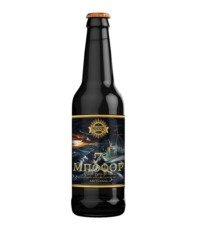 ΝΗΣΟΣ DARK 7 ΜΠΟΦΟΡ PILSNER DARK BEER 330ml