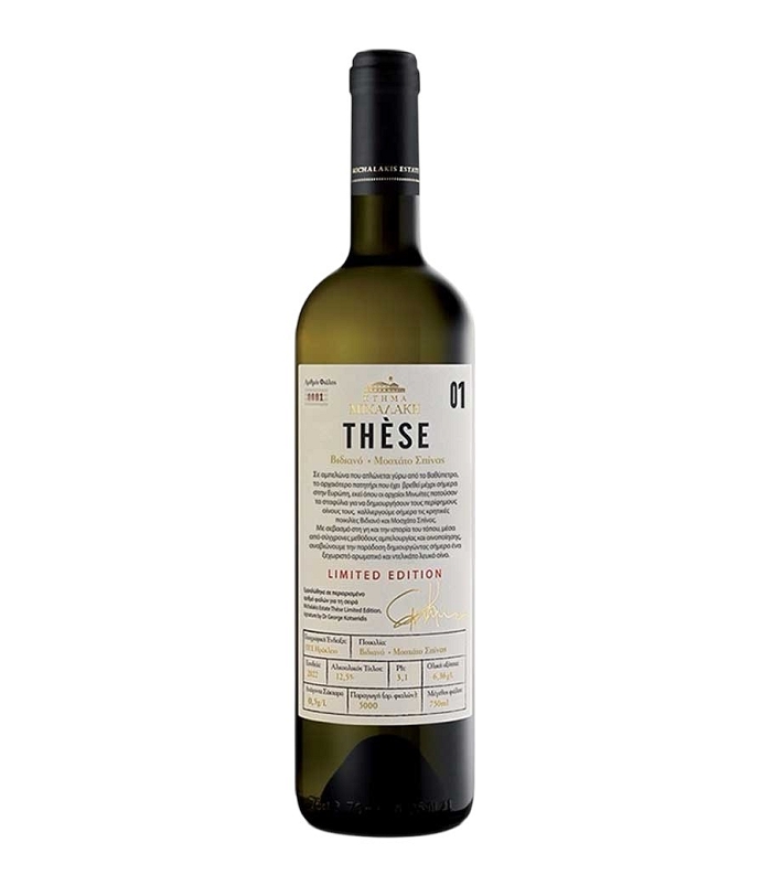 ΚΤΗΜΑ ΜΙΧΑΛΑΚΗ THESE 01 ΛΕΥΚΟΣ 750ml