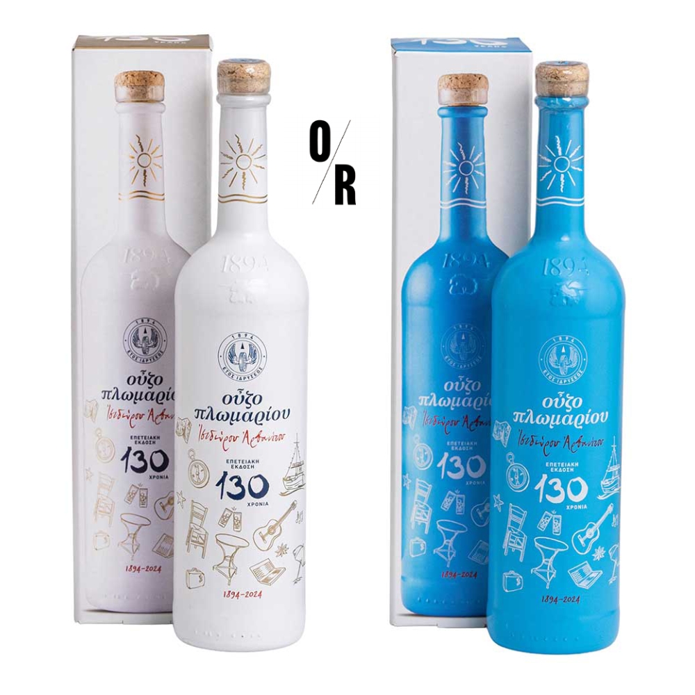 ΟΥΖΟ ΕΠΕΤΕΙΑΚΟ 130 ΧΡΟΝΙΑ ΠΛΩΜΑΡΙ 2024 700ml