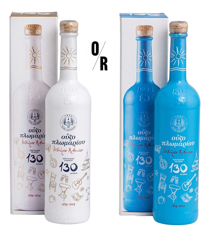 ΟΥΖΟ ΕΠΕΤΕΙΑΚΟ 130 ΧΡΟΝΙΑ ΠΛΩΜΑΡΙ 2024 700ml